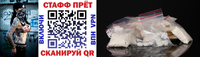 Цена Кузнецк APVP COCAIN ГАШ МЕФ omg сайт Бошки Шишки