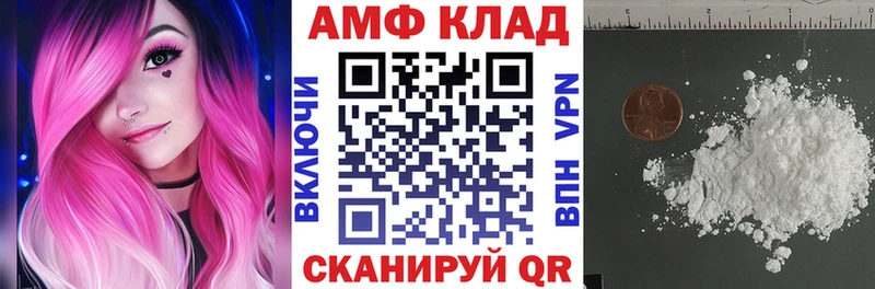 Amphetamine VHQ  наркотики  Кузнецк 