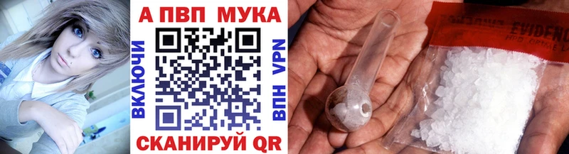 MEGA сайт  магазин  наркотиков  Кузнецк  Alpha PVP кристаллы 