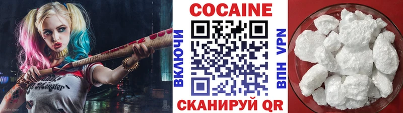 COCAIN Колумбийский Кузнецк