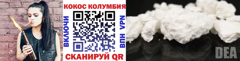 Cocaine 99% Кузнецк