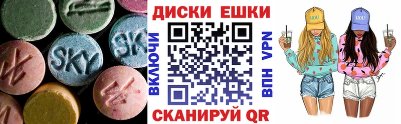 Экстази 99%  Кузнецк 