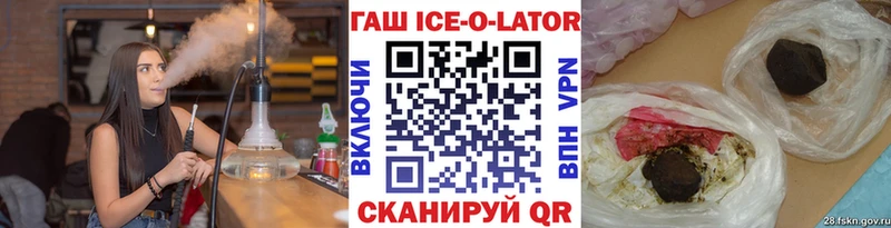 Гашиш индика сатива  ссылка на мегу ONION  Кузнецк  что такое наркотик 