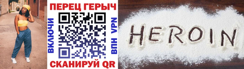 цены   Кузнецк  ГЕРОИН хмурый 