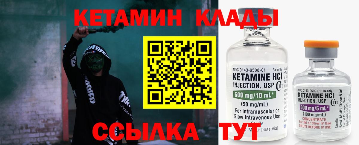 Где найти наркотики?  ЭКСТАЗИ  Каннабис  Вход с VPN  Кузнецк  Меф   НБОМе 