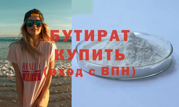марки lsd Белоозёрский
