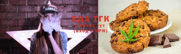 кокаин VHQ Беломорск