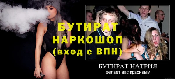 кокаин VHQ Беломорск