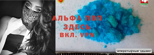 кокаин VHQ Беломорск