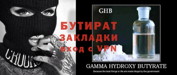 ALPHA-PVP Белокуриха