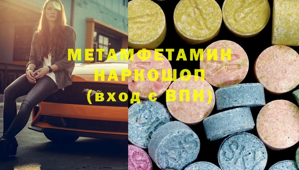 марки lsd Белоозёрский