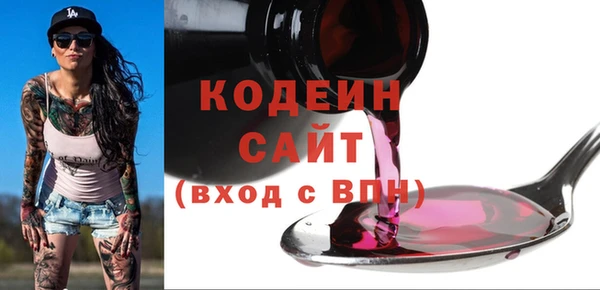 ALPHA-PVP Белокуриха