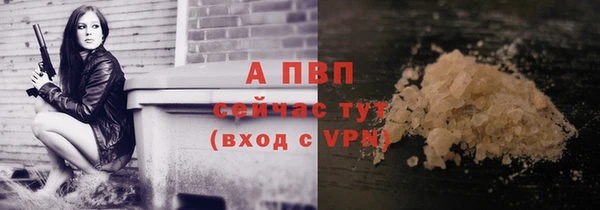 марки lsd Белоозёрский