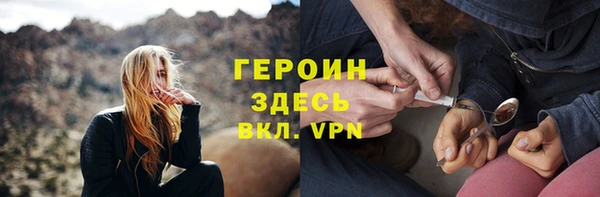 марки lsd Белоозёрский