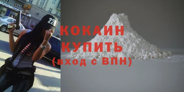ALPHA-PVP Белокуриха