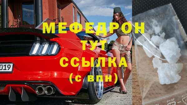 ALPHA-PVP Белокуриха