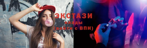 кокаин VHQ Беломорск