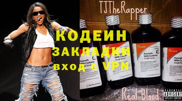 ALPHA-PVP Белокуриха