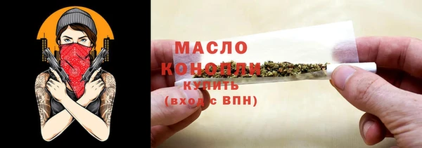 кокаин VHQ Беломорск