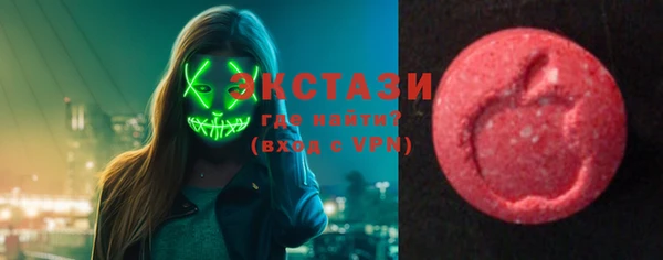 ALPHA-PVP Белокуриха