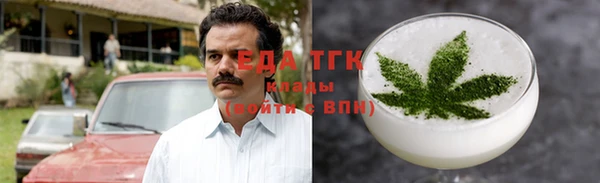 ALPHA-PVP Белокуриха