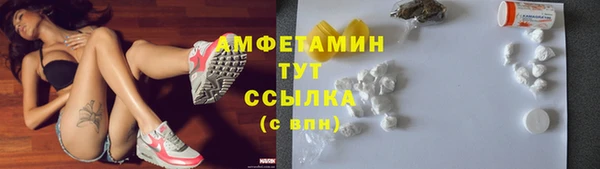 кокаин VHQ Беломорск