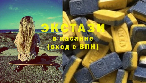 кокаин VHQ Беломорск