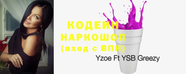 марки lsd Белоозёрский