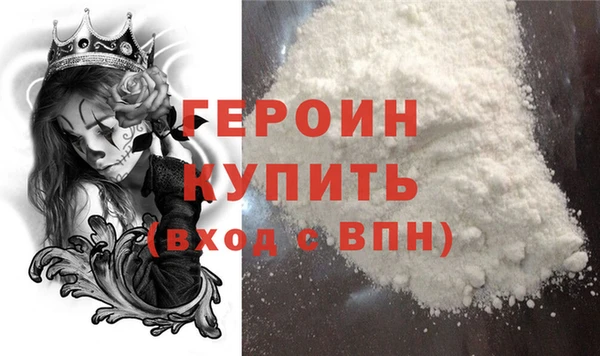 кокаин VHQ Беломорск