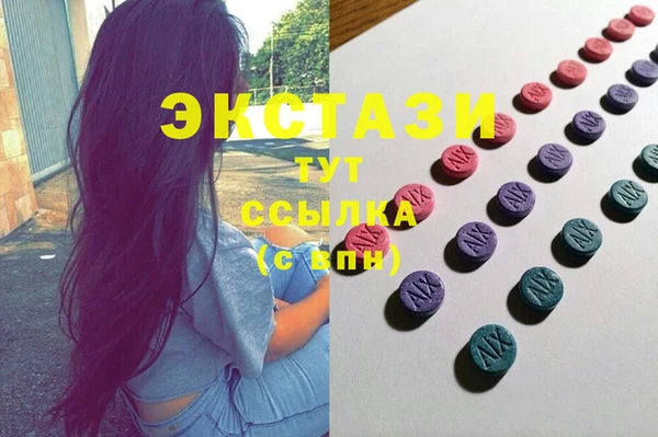 кокаин VHQ Беломорск