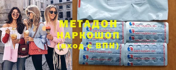 марки lsd Белоозёрский