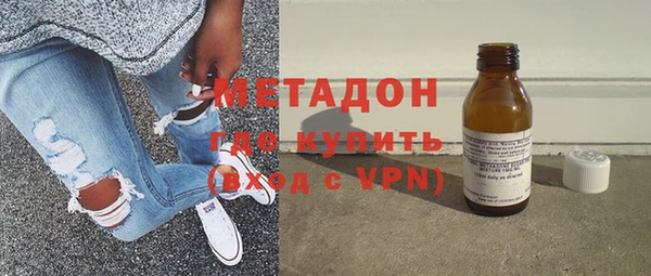 кокаин VHQ Беломорск