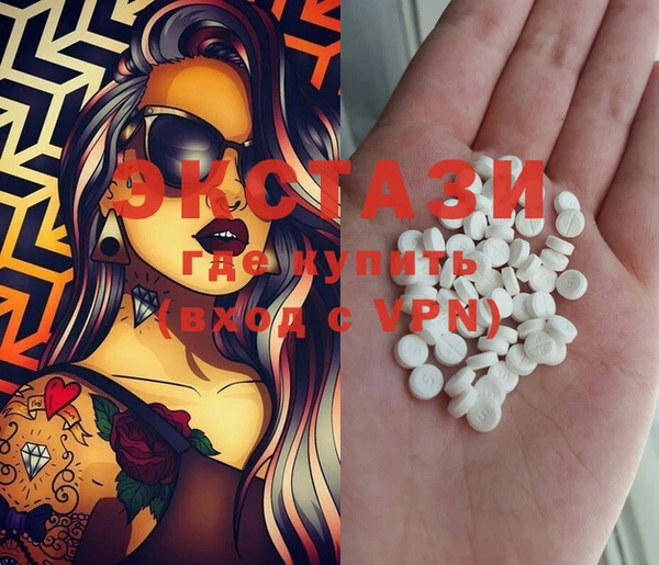 марки lsd Белоозёрский