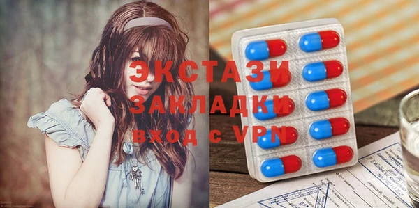 ALPHA-PVP Белокуриха