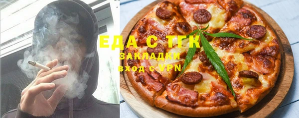 марки lsd Белоозёрский