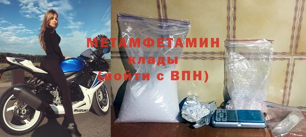 кокаин VHQ Беломорск