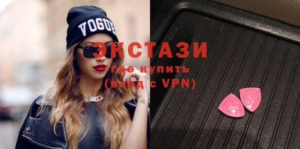 кокаин VHQ Беломорск
