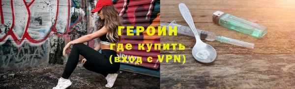 кокаин VHQ Беломорск