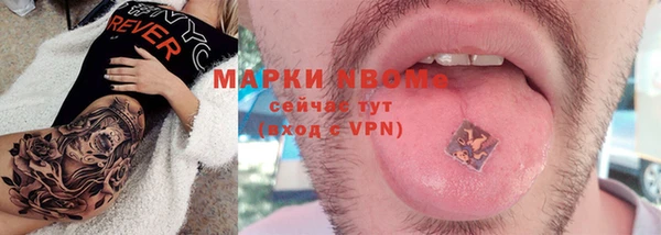 кокаин VHQ Беломорск