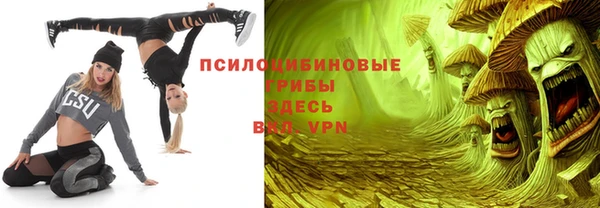 марки lsd Белоозёрский