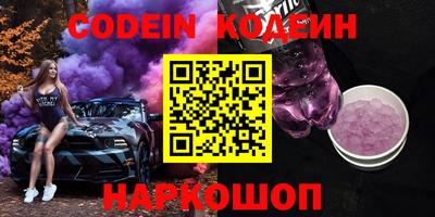 каннабис Жуковский