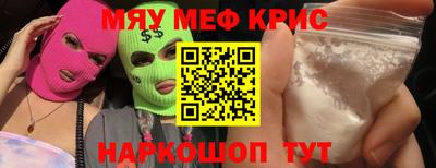 каннабис Жуковский
