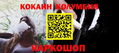 каннабис Жуковский