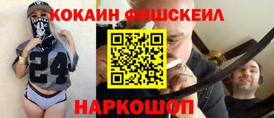 каннабис Жуковский