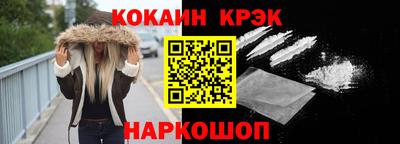 каннабис Жуковский