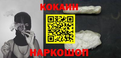 трава Заволжье