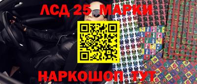каннабис Жуковский