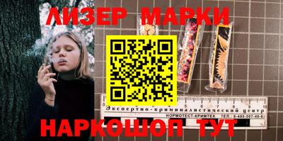 каннабис Жуковский