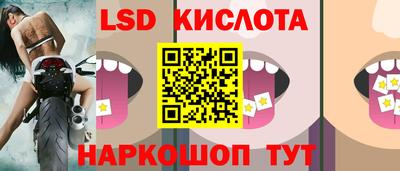 трава Заволжье