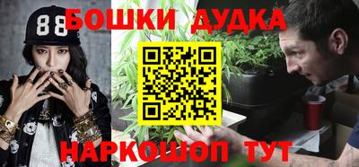 каннабис Жуковский